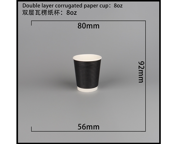 黑龙江双层瓦楞纸杯-横瓦8A