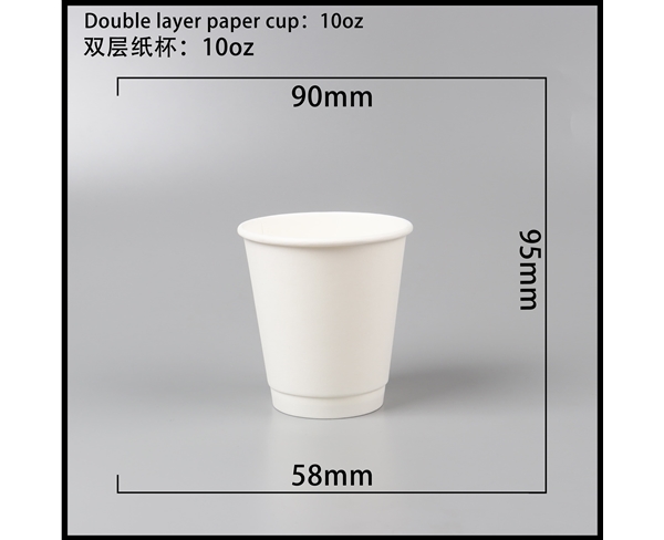 黑龙江双层中空纸杯-10oz白杯