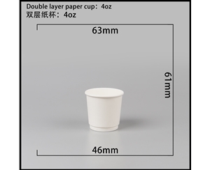 黑龙江双层中空纸杯-4oz白杯